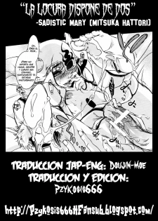 (C77) [Hattori Mitsuka (Sadistic Mary)] La Locura Dispone de Dos (Bleach) [Español] =P666HF= - page 33