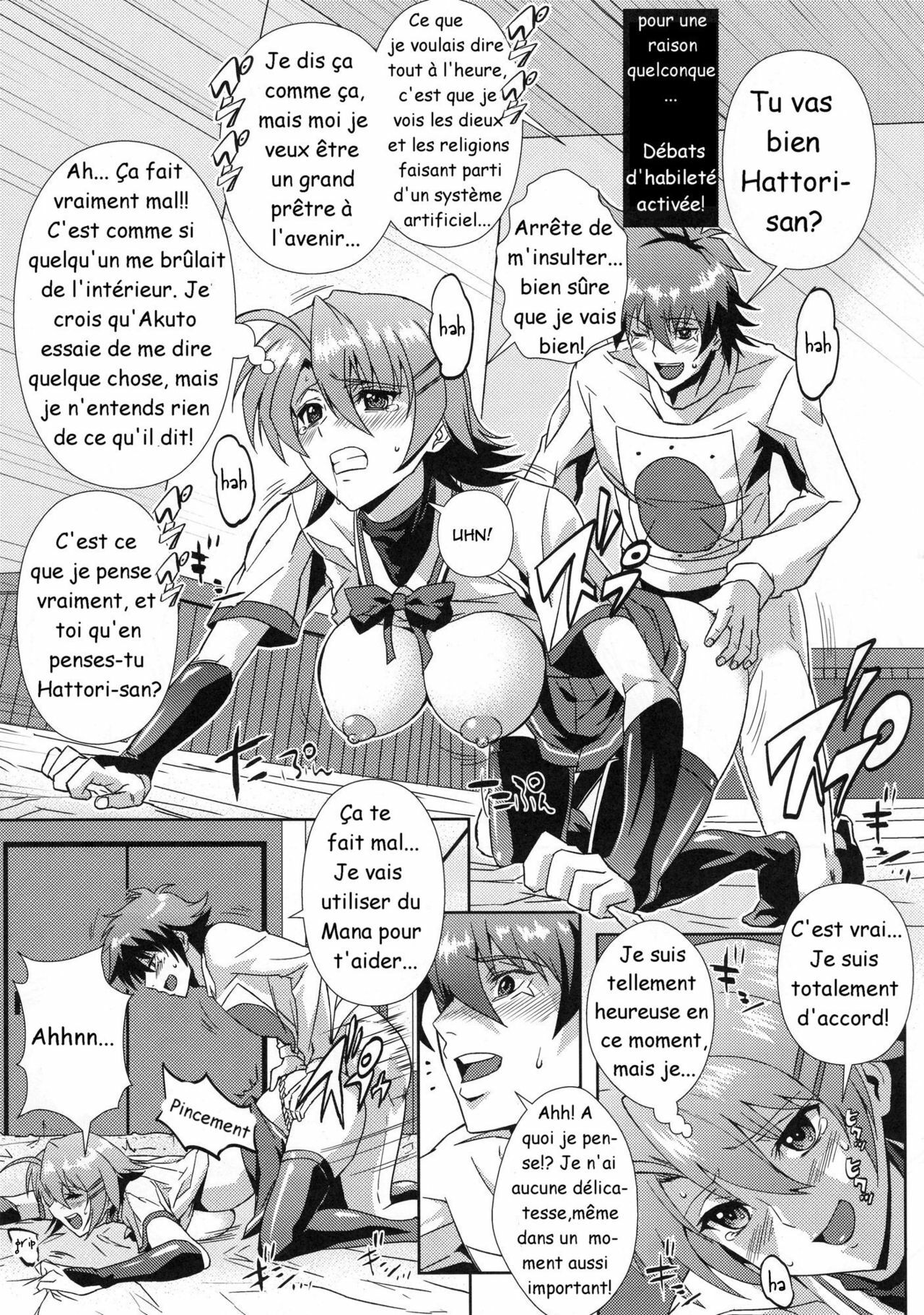 (C78) [Kamoro-SA-Z (Migiyori, Oobanburumai)] Douzo Ushiro kara Maou-sama (Ichiban Ushiro no Daimaou) [French] page 24 full