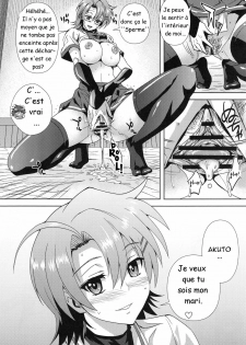 (C78) [Kamoro-SA-Z (Migiyori, Oobanburumai)] Douzo Ushiro kara Maou-sama (Ichiban Ushiro no Daimaou) [French] - page 30