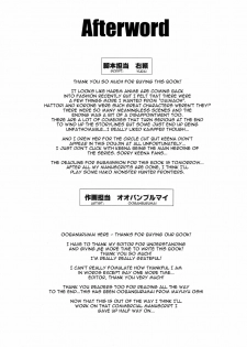 (C78) [Kamoro-SA-Z (Migiyori, Oobanburumai)] Douzo Ushiro kara Maou-sama (Ichiban Ushiro no Daimaou) [French] - page 32