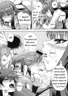 (C78) [Kamoro-SA-Z (Migiyori, Oobanburumai)] Douzo Ushiro kara Maou-sama (Ichiban Ushiro no Daimaou) [French] - page 5