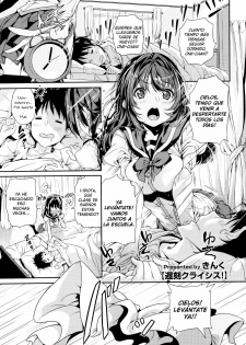 [Kinku] Chikoku Crisis! | Tardy Crisis! (COMIC Megastore 2011-06) [Spanish] [H-Elite]
