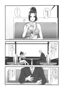 [Tokkuriya (Tonbo)] Shiranui Muzan (King of Fighters) - page 3