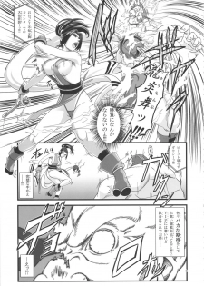 [Tokkuriya (Tonbo)] Shiranui Muzan (King of Fighters) - page 8