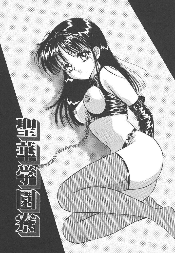 [Kayama Miku]SWEET MAGIC page 40 full