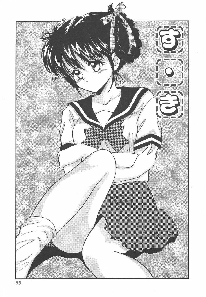 [Kayama Miku]SWEET MAGIC page 55 full