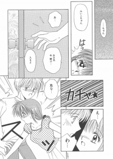 [Kayama Miku]SWEET MAGIC - page 11