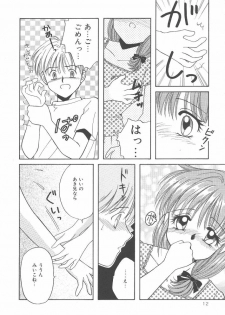 [Kayama Miku]SWEET MAGIC - page 12