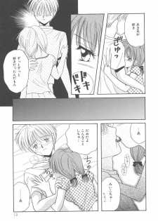 [Kayama Miku]SWEET MAGIC - page 13