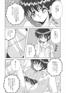 [Kayama Miku]SWEET MAGIC - page 25
