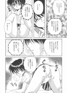 [Kayama Miku]SWEET MAGIC - page 26