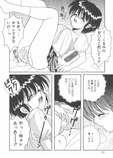 [Kayama Miku]SWEET MAGIC - page 28