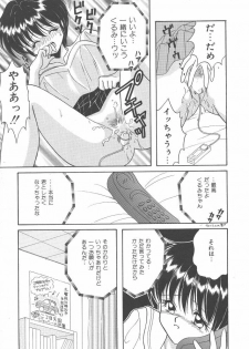 [Kayama Miku]SWEET MAGIC - page 29