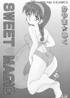 [Kayama Miku]SWEET MAGIC - page 2