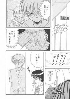 [Kayama Miku]SWEET MAGIC - page 30