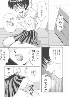 [Kayama Miku]SWEET MAGIC - page 33