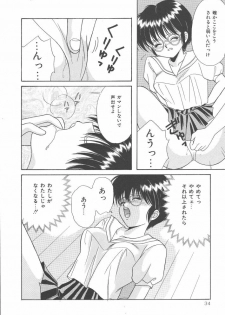 [Kayama Miku]SWEET MAGIC - page 34