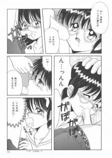 [Kayama Miku]SWEET MAGIC - page 35