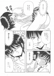 [Kayama Miku]SWEET MAGIC - page 36