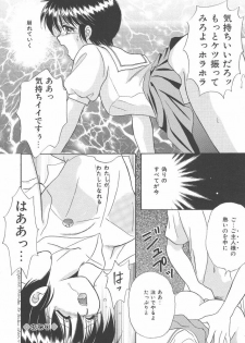 [Kayama Miku]SWEET MAGIC - page 38