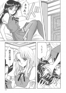 [Kayama Miku]SWEET MAGIC - page 39