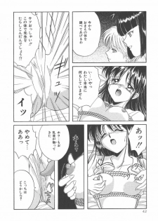 [Kayama Miku]SWEET MAGIC - page 42
