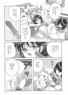 [Kayama Miku]SWEET MAGIC - page 43