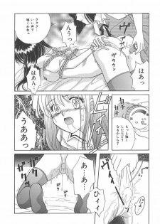 [Kayama Miku]SWEET MAGIC - page 44