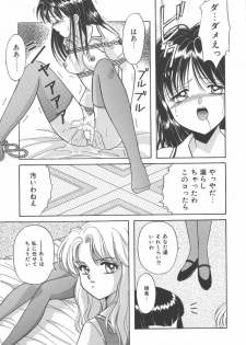 [Kayama Miku]SWEET MAGIC - page 45