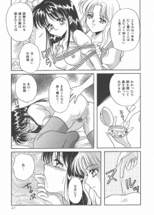 [Kayama Miku]SWEET MAGIC - page 47