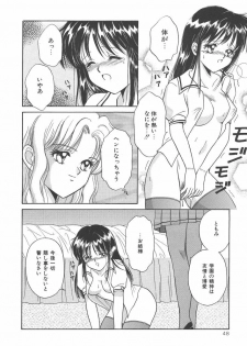 [Kayama Miku]SWEET MAGIC - page 48