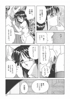 [Kayama Miku]SWEET MAGIC - page 49