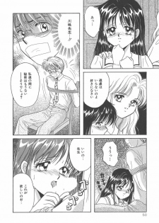 [Kayama Miku]SWEET MAGIC - page 50