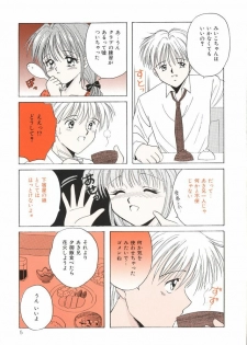 [Kayama Miku]SWEET MAGIC - page 5