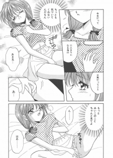 [Kayama Miku]SWEET MAGIC - page 9
