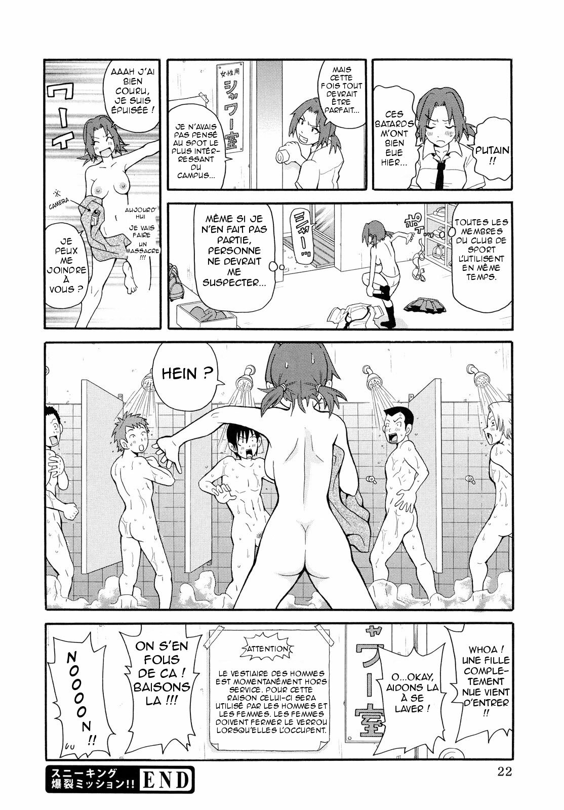 [JOHN K PE-TA] Todoroke!! Monzetsu Screamer Ch.01 [French] page 20 full