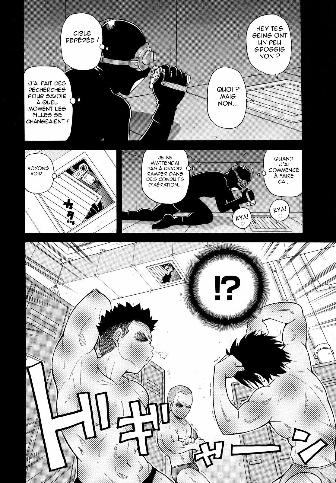 [JOHN K PE-TA] Todoroke!! Monzetsu Screamer Ch.01 [French] page 6 full