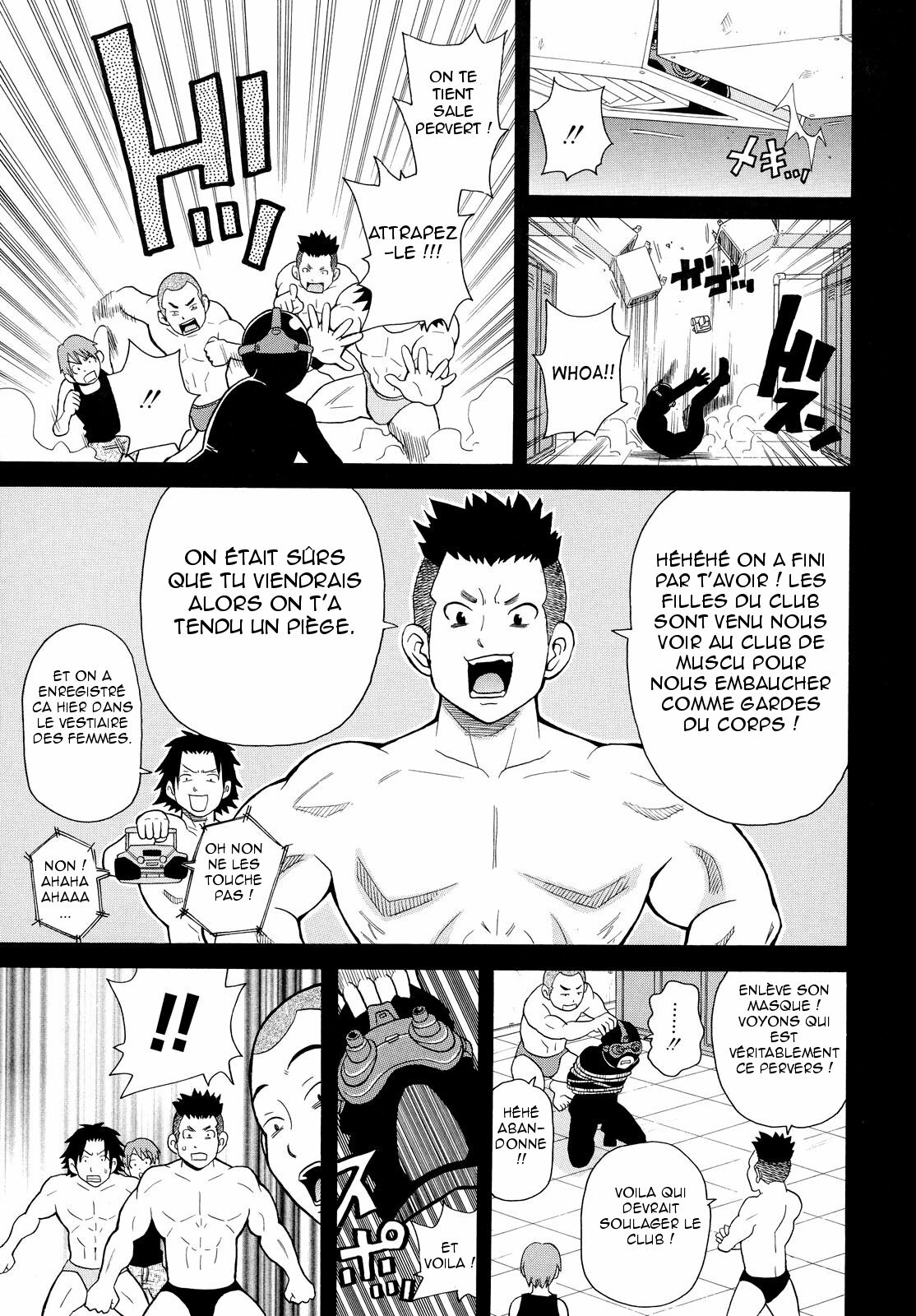 [JOHN K PE-TA] Todoroke!! Monzetsu Screamer Ch.01 [French] page 7 full
