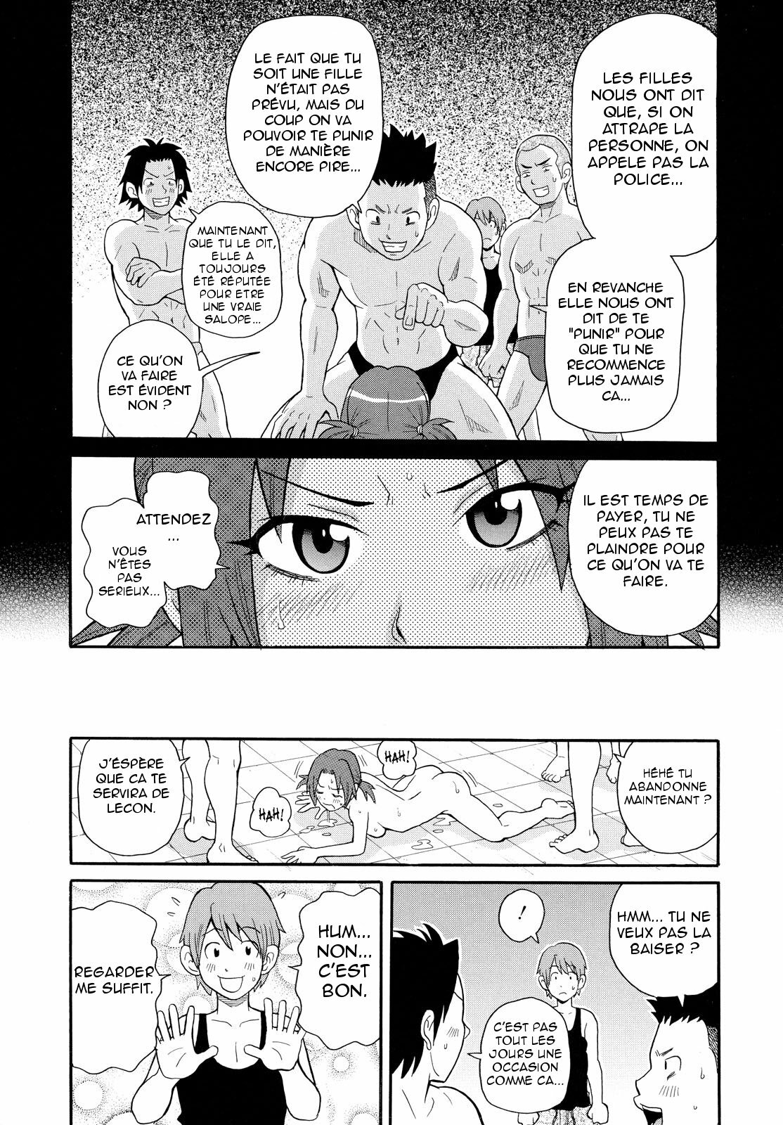 [JOHN K PE-TA] Todoroke!! Monzetsu Screamer Ch.01 [French] page 9 full
