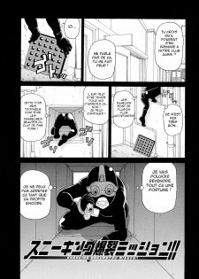 [JOHN K PE-TA] Todoroke!! Monzetsu Screamer Ch.01 [French] - page 5