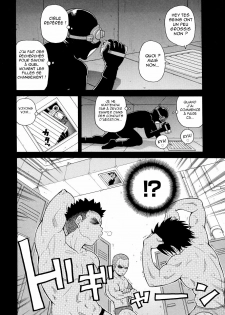[JOHN K PE-TA] Todoroke!! Monzetsu Screamer Ch.01 [French] - page 6