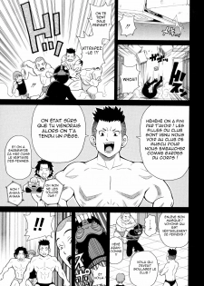 [JOHN K PE-TA] Todoroke!! Monzetsu Screamer Ch.01 [French] - page 7