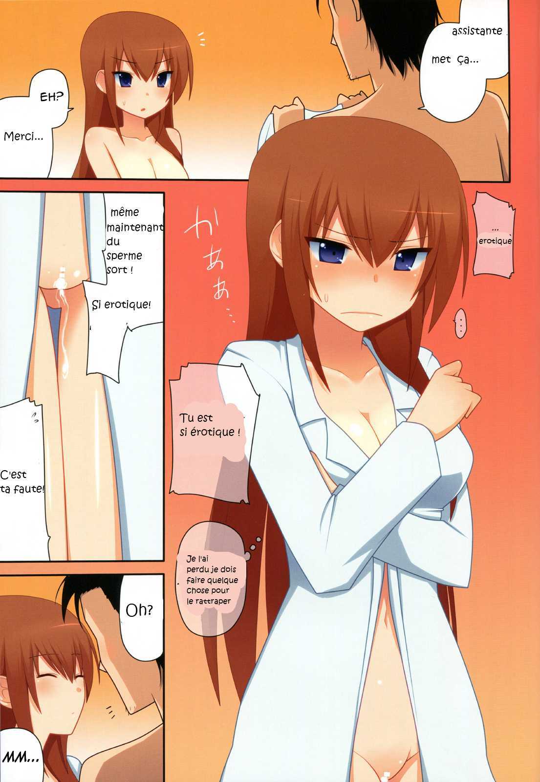 (C80) [7cm (nase)] kurisu-ism (Steins;Gate) [French] page 14 full