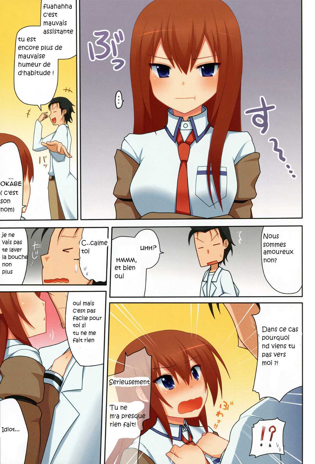 (C80) [7cm (nase)] kurisu-ism (Steins;Gate) [French] page 2 full