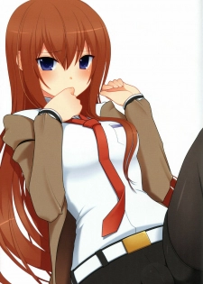 (C80) [7cm (nase)] kurisu-ism (Steins;Gate) [French] - page 21