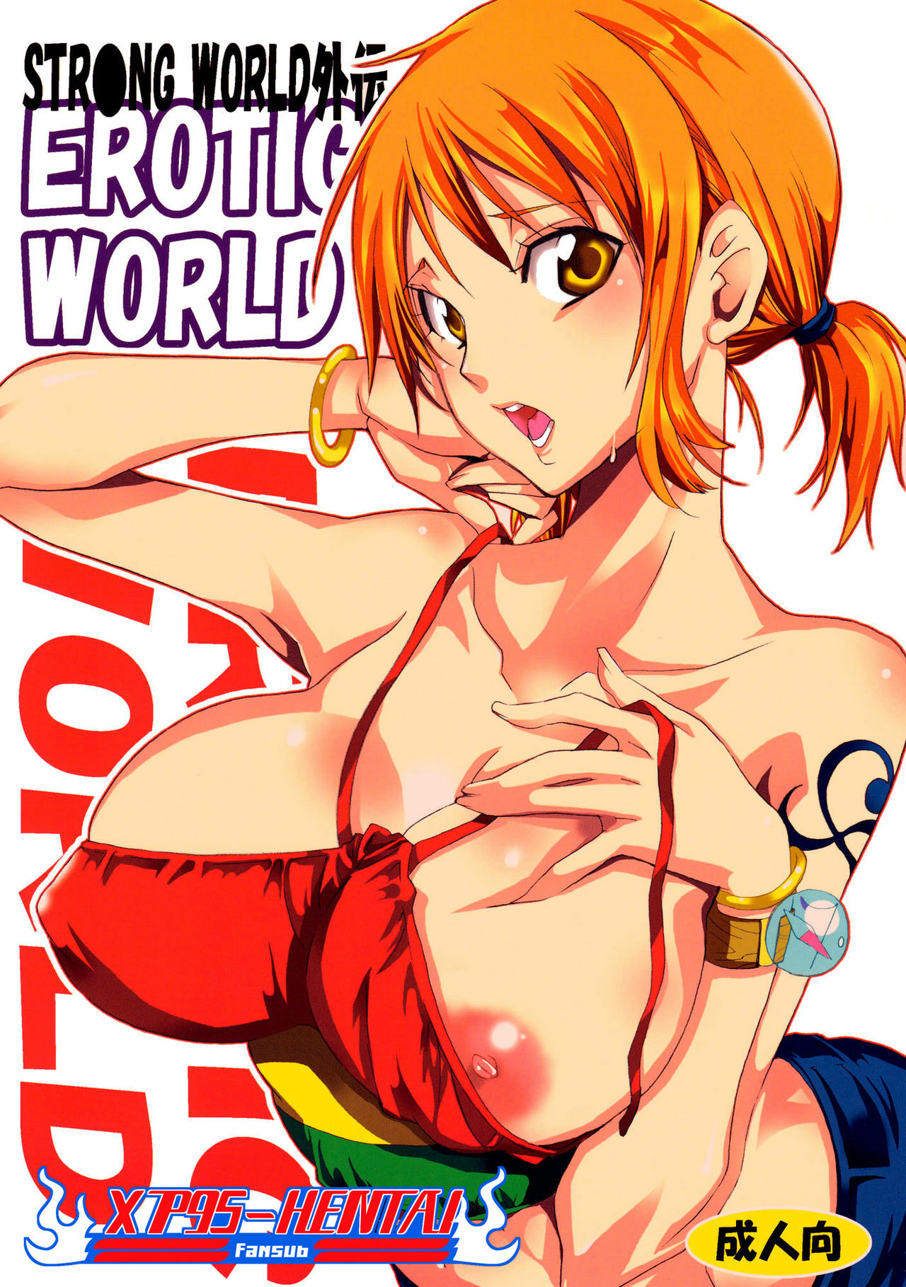 (SC48) [Kurione-sha (YU-RI)] EROTIC WORLD (One Piece) [Spanish] [XP95-Hentai] page 1 full