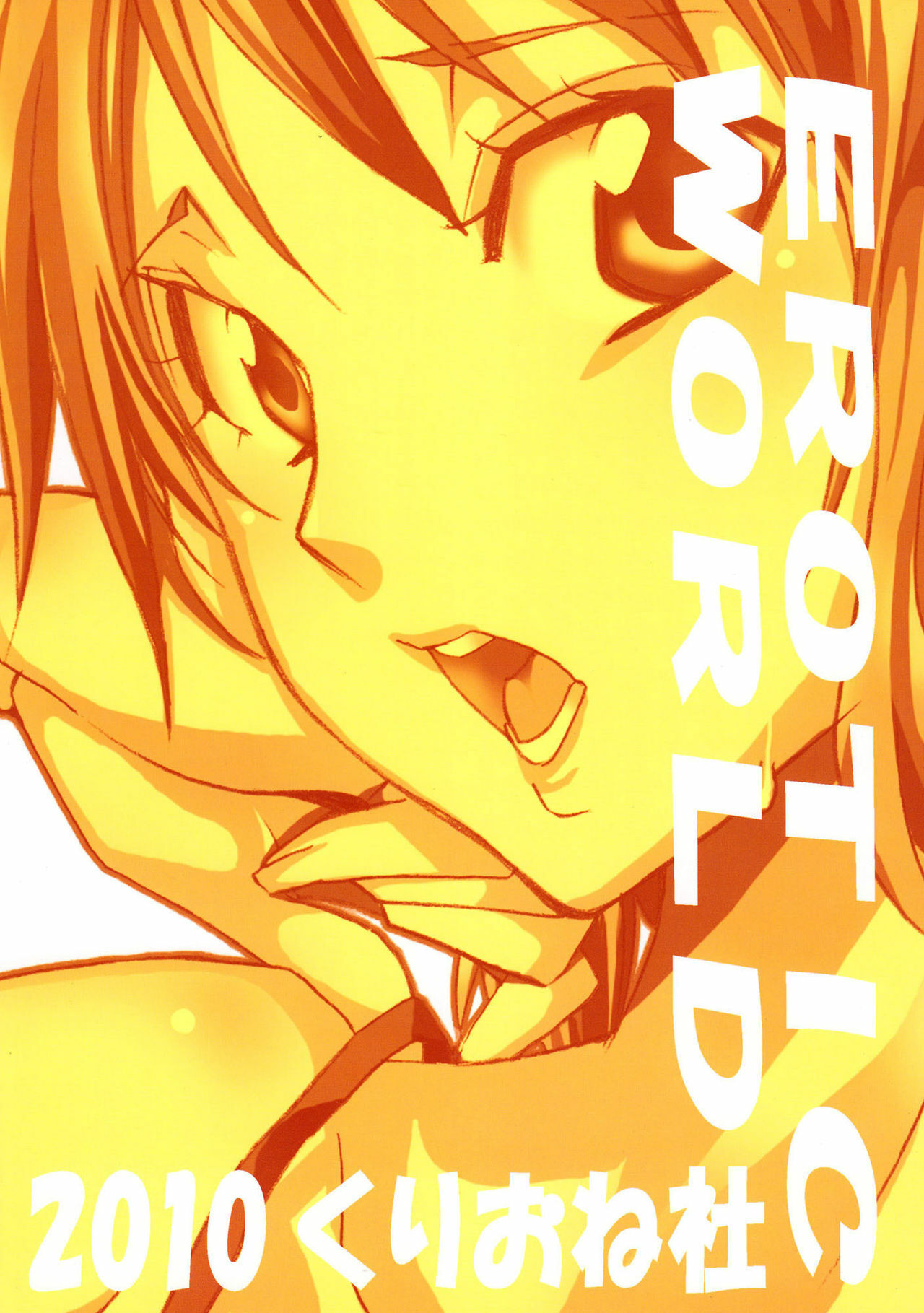 (SC48) [Kurione-sha (YU-RI)] EROTIC WORLD (One Piece) [Spanish] [XP95-Hentai] page 32 full