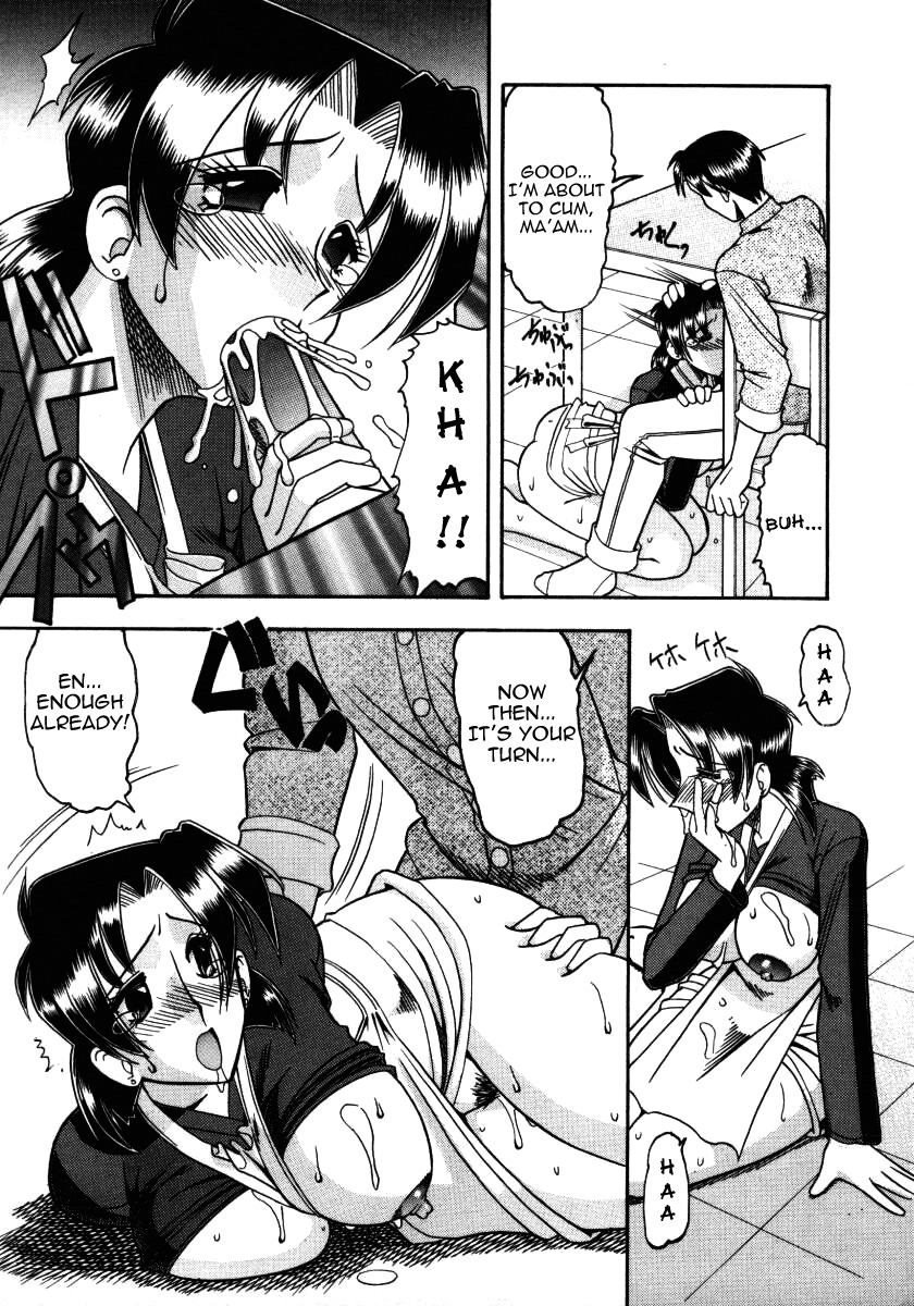 [Mokkouyou Bond] Lesson (Futsuu ja Dame nano...) [English] [Yoroshii] page 11 full