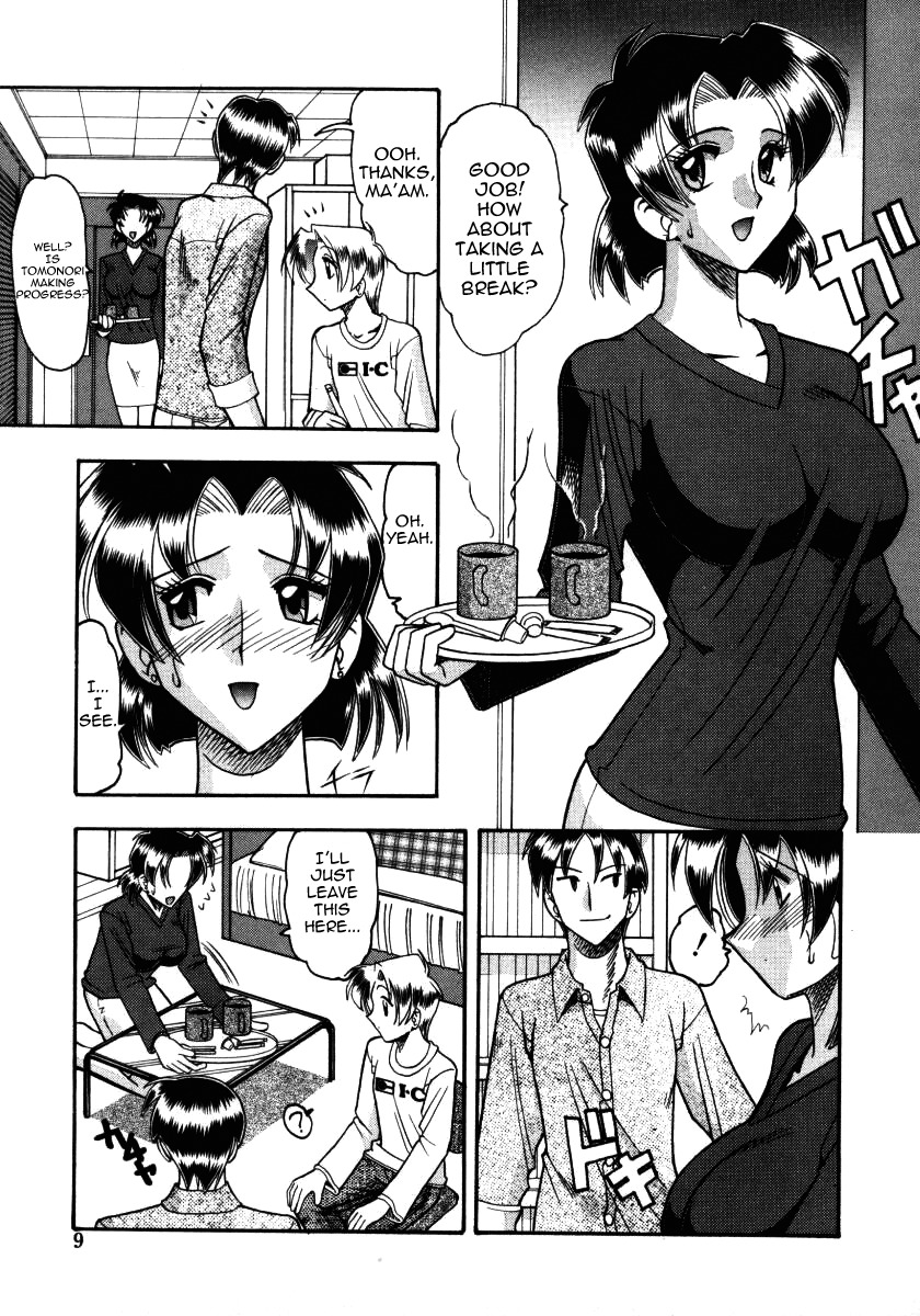 [Mokkouyou Bond] Lesson (Futsuu ja Dame nano...) [English] [Yoroshii] page 3 full