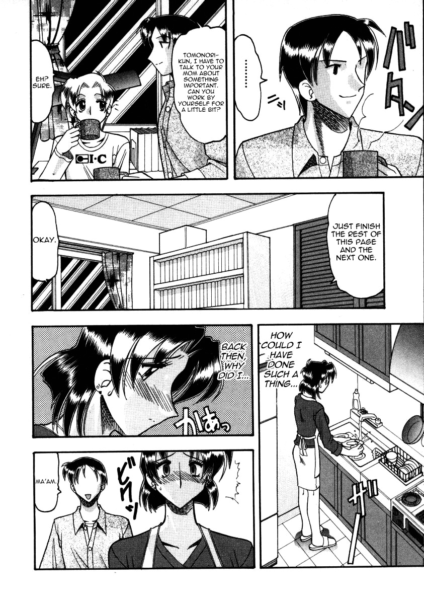 [Mokkouyou Bond] Lesson (Futsuu ja Dame nano...) [English] [Yoroshii] page 4 full